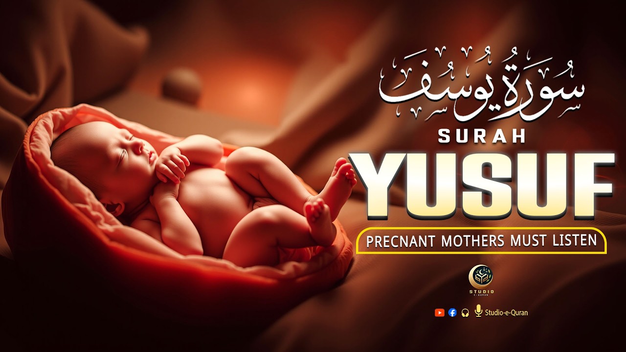Surah Yusuf (سورة يوسف) | Calm Quran for Pregnancy | Baby Ruqyah । By Alaa Aqel - Studio-e-Quran
