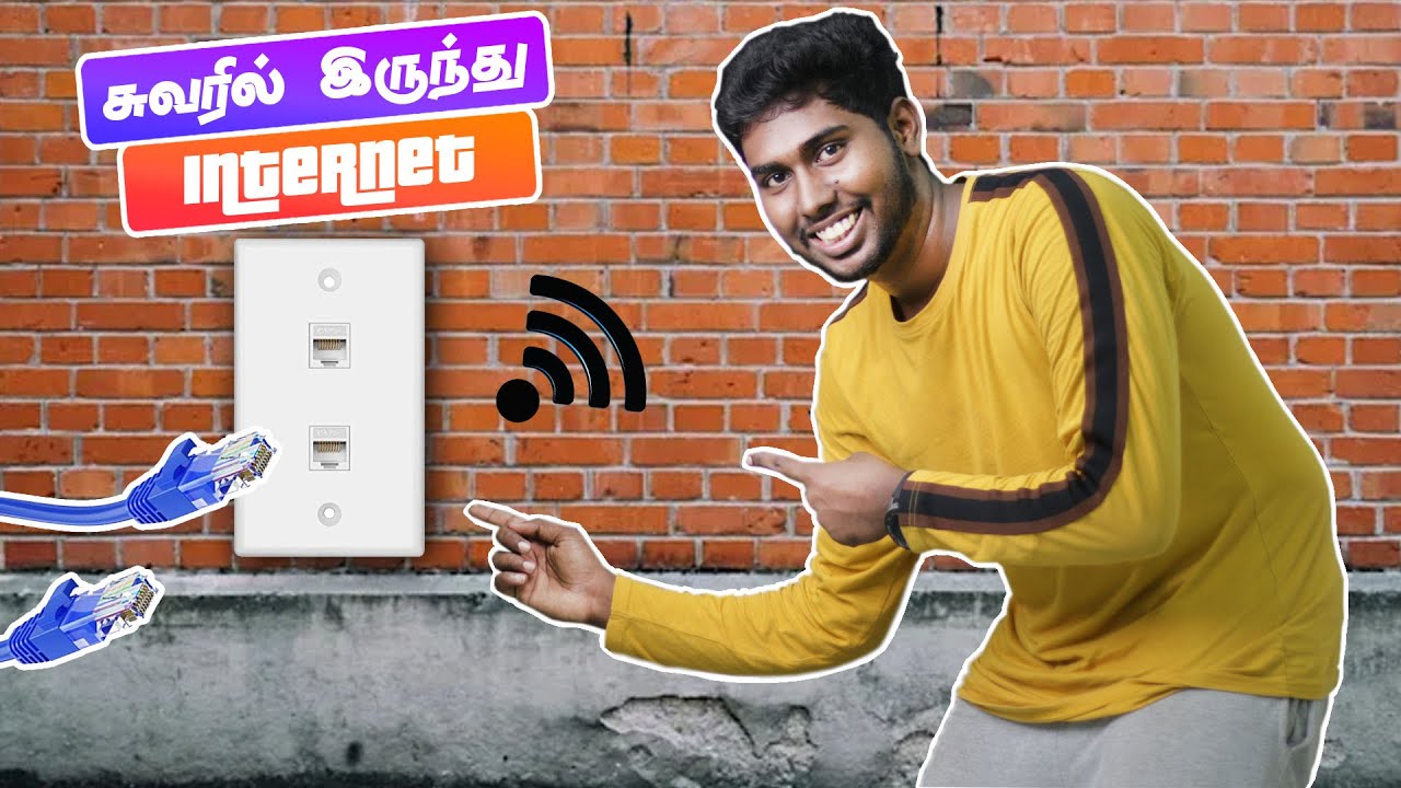 How I Manage My Home Networking | என் வீட்டு Network  எப்படி இருக்கு??? | Home Networking Part 2