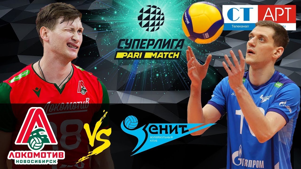 16.01.2021🏐 