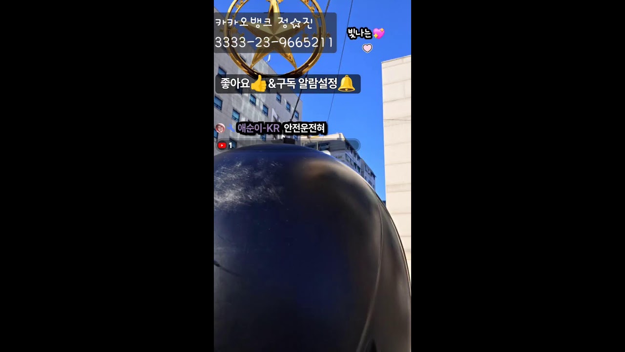 8282 운행 시작합니다 월수금일의 남자  #부천 #소통