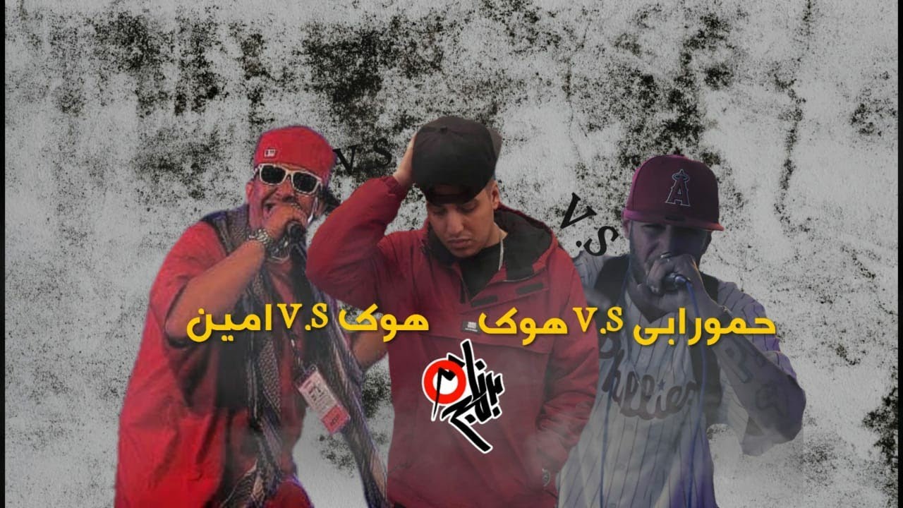 نهاية بيف هوك و حمورابي ؟؟ ملخص اخبار شهر ٧
