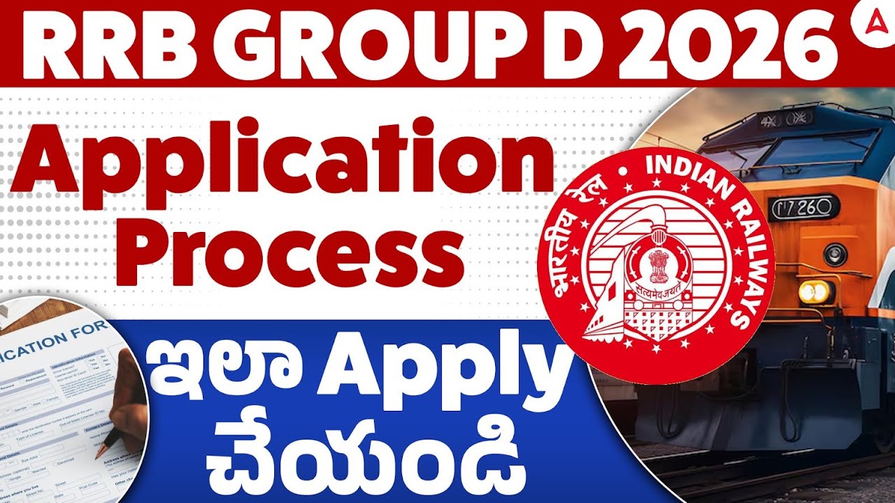 RRB Group D Apply Online 2026 Telugu | How to Apply for RRB Group D Online 2026 in Telugu