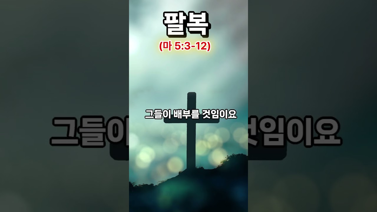 [성경읽기] 
