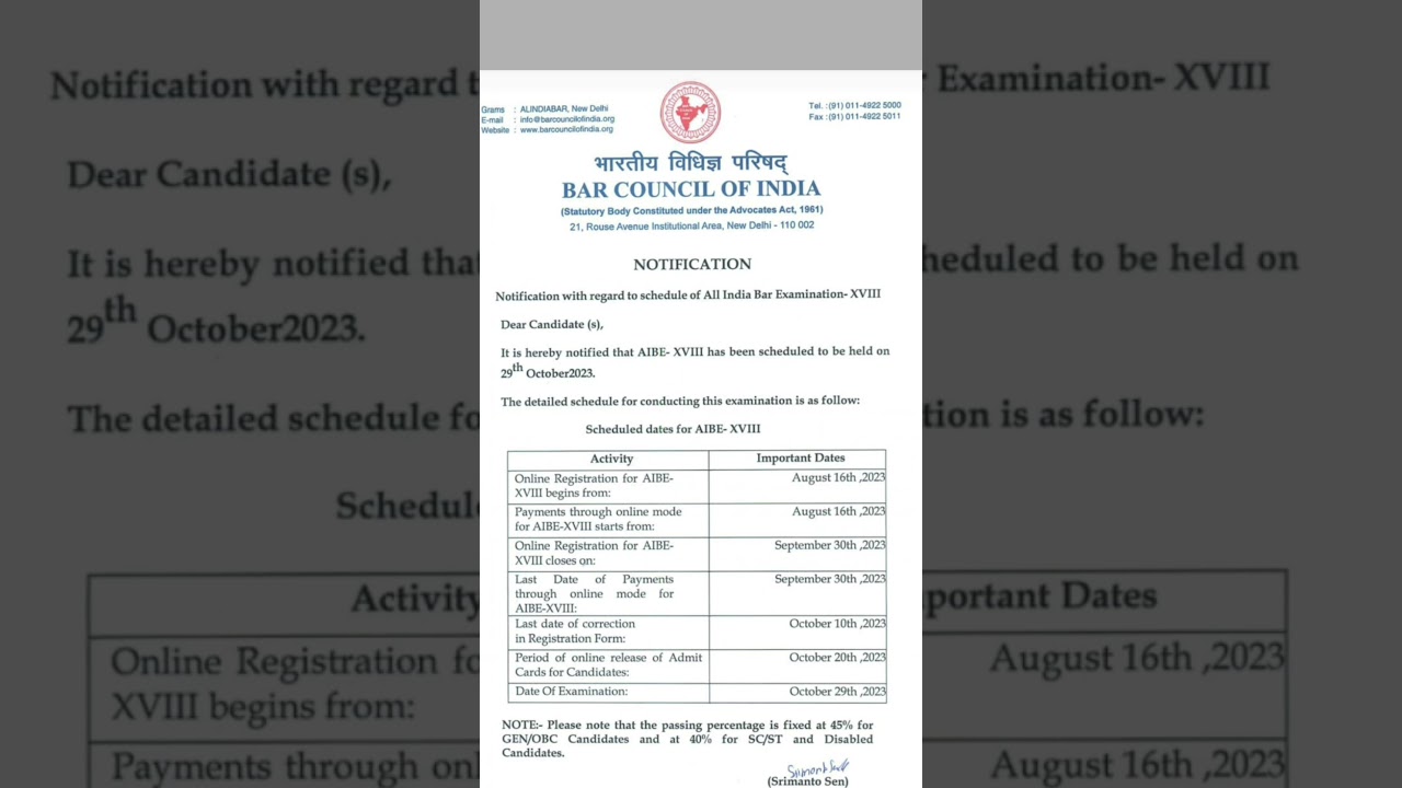 दोस्तों आज मै बताउँगा..AIBE 18 EXAM 23 DATE START 16 august 2023 AIBE 18 exam डेट आ गई है