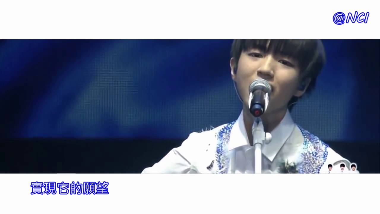 【TFBOYS王俊凱】《樹讀》偽MV 繁中字幕