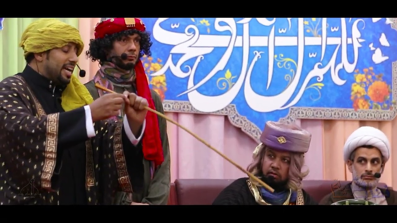 مسرحية مجلس القضاء الشرعي بمأتم الإمام علي أبو قوة تدقيق الشيخ عباس عيد   1444هـ