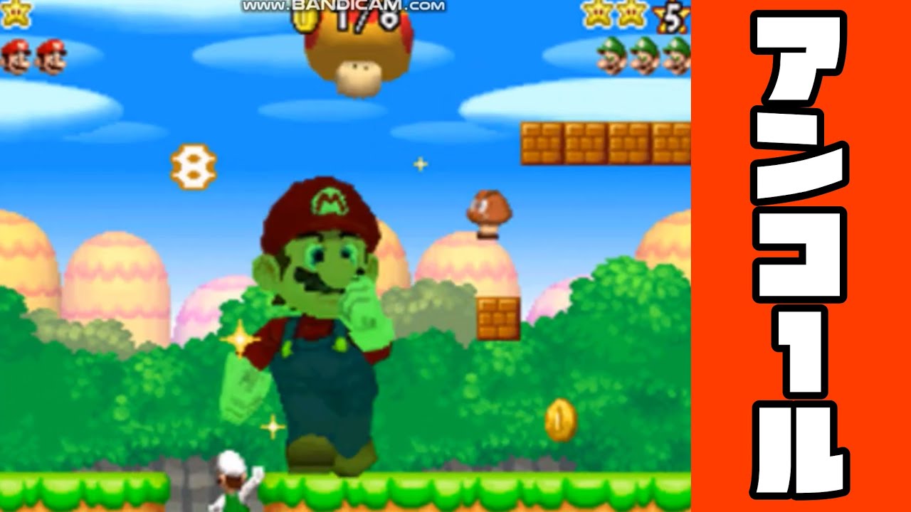 Mario vs Luigi part1695