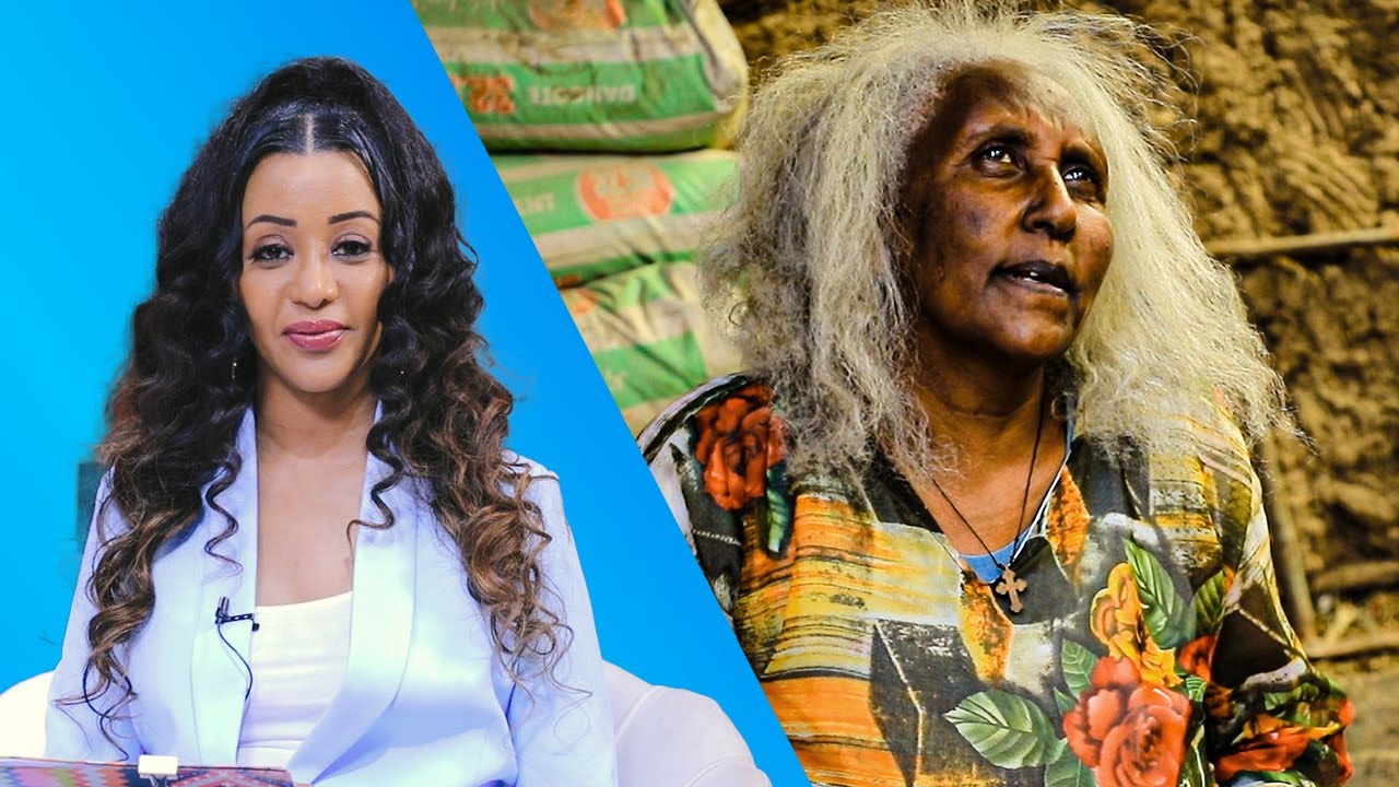 በተከራያቸው የታገቱት አዛውንት