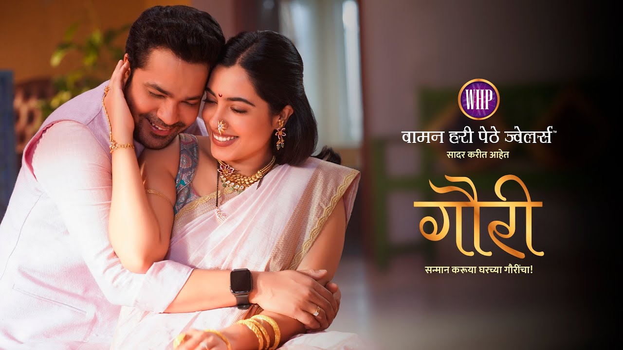 Gauri I Waman Hari Pethe Jewellers