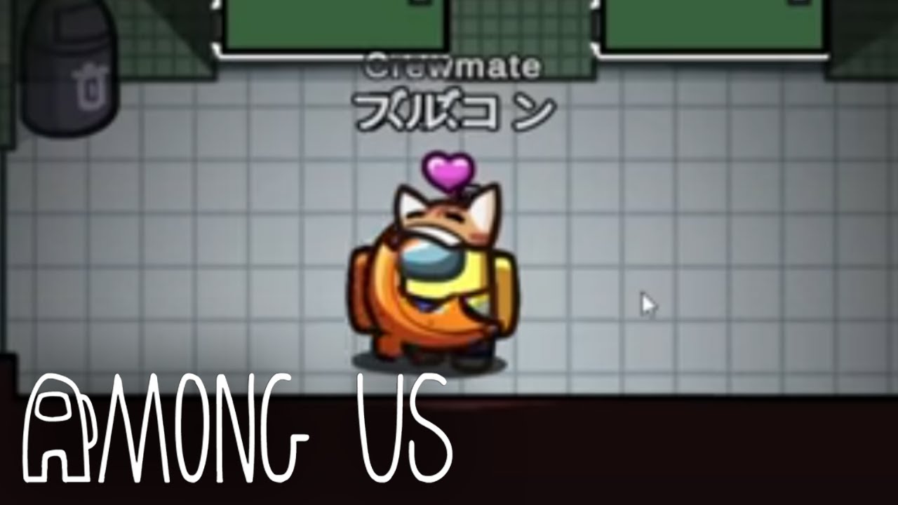 ズズのギャグが強力すぎて轟沈【品行崩壊Among US 特殊役職 & 近くの人と話せるMOD】