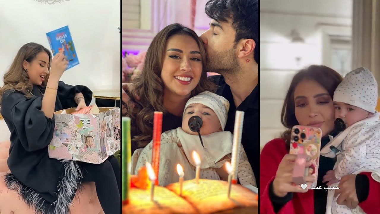 فرح الهادي تحتفل بعيد ميلادها الثاني في بيت الرئيسي وشيماء علي تفاجئها بهدايا قيمه❤️