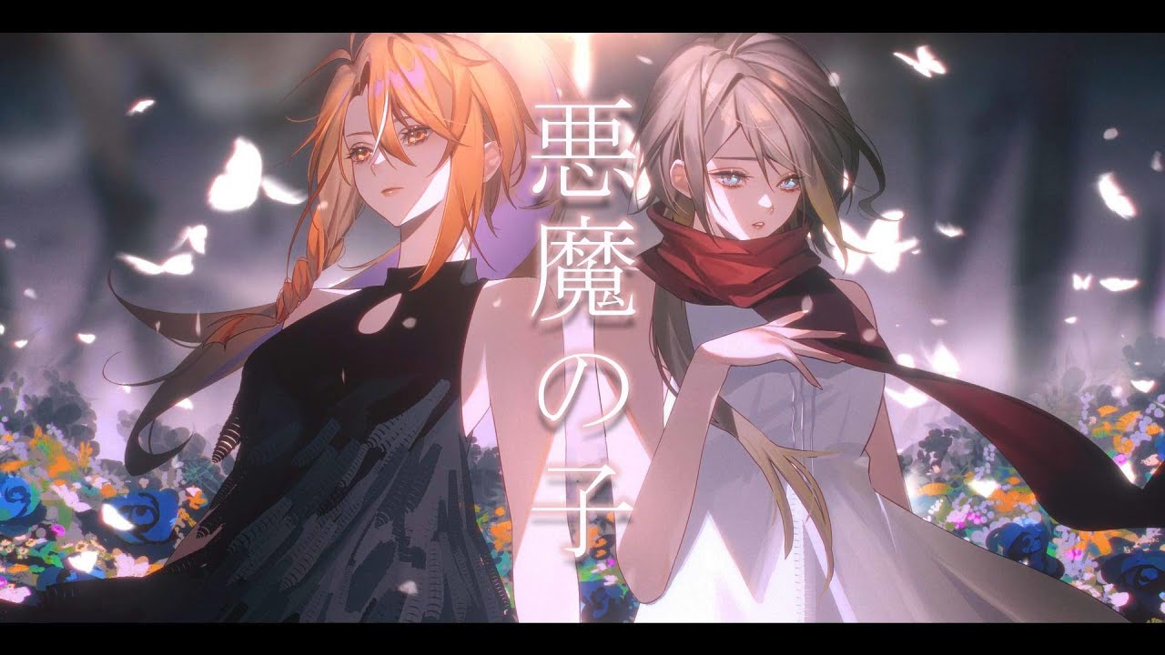 「Akuma no ko / 悪魔の子」|| Cover by Tomoko x @RioFukai_