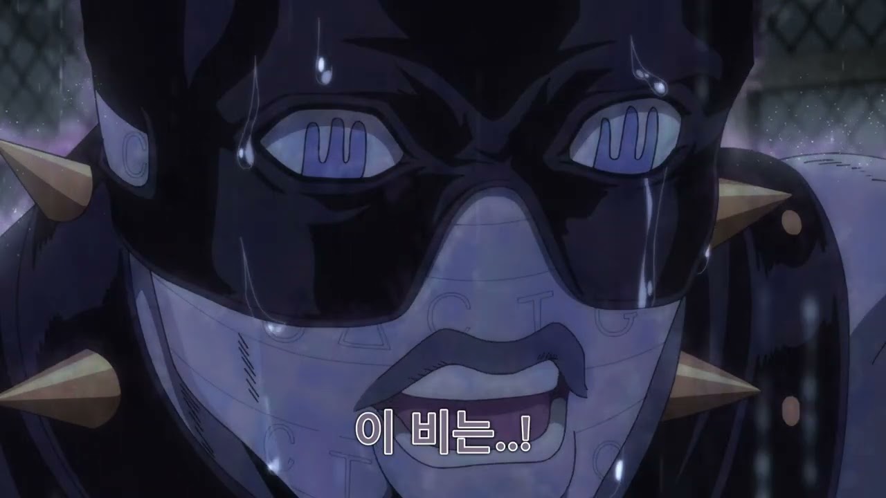 죠죠 6부 22화 웨더 리포트 명장면 한글 자막