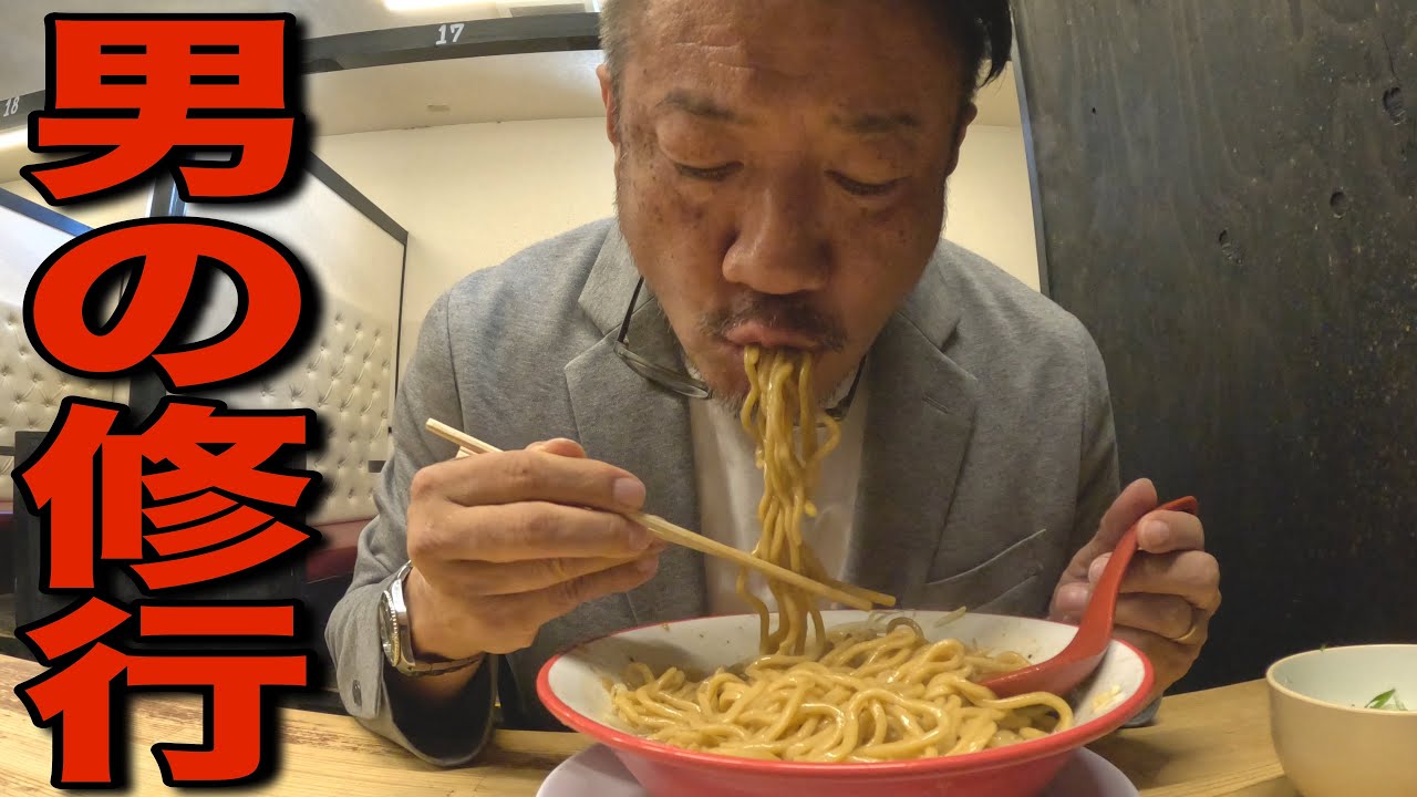 【二郎系】関西G系インスパ店で乳化スープが旨い一杯を飲んできた。黒木製麺釈迦力雄門真店