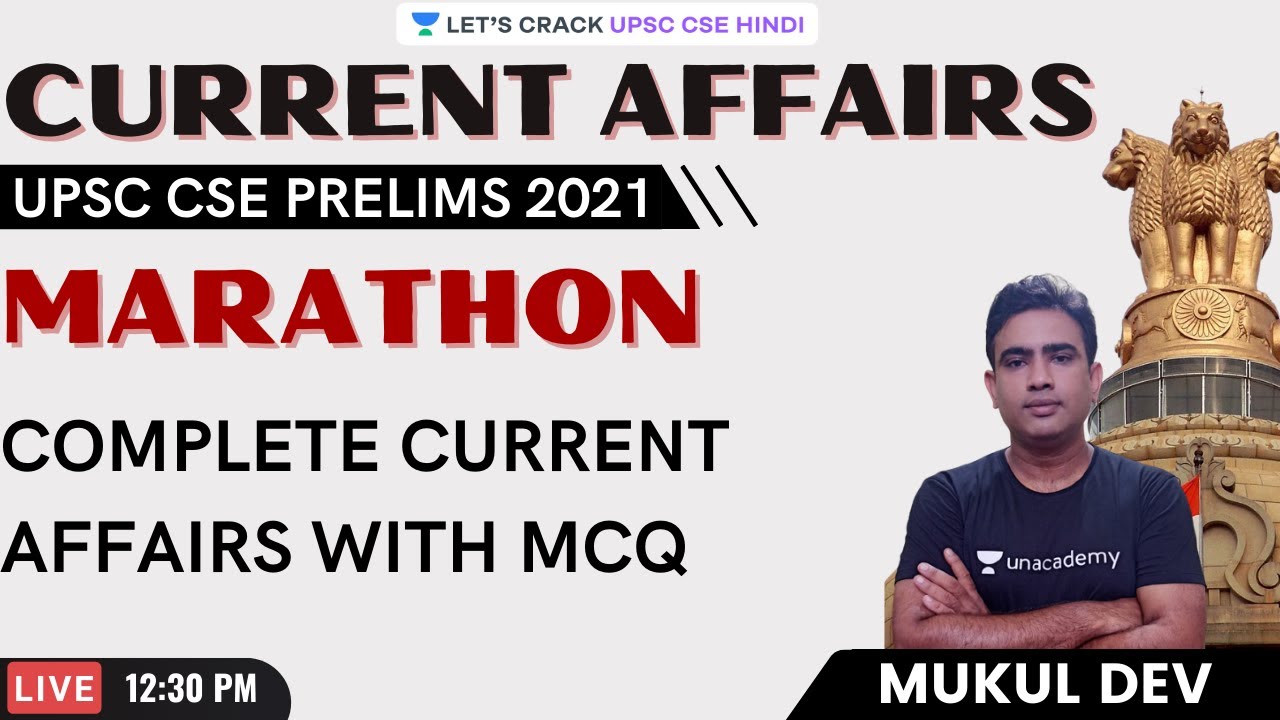 3-HOUR Marathon I Current Affairs with MCQ | UPSC CSE/IAS 2021/22 I Mukul Dev