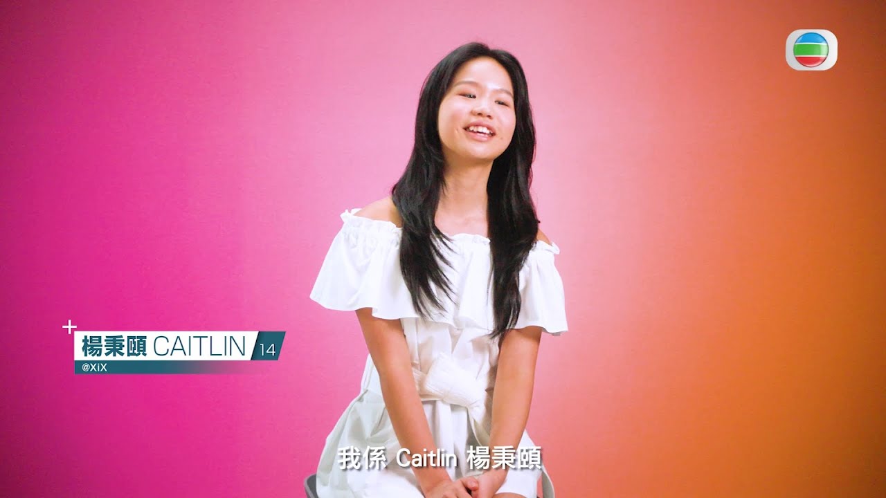 聲夢傳奇2丨入圍學員逐個識 &ndash; 楊秉頤 Caitlin丨聲夢傳奇丨聲夢丨聲夢2丨XiX丨聲夢學員丨聲夢Junior丨唱歌丨跳舞丨音樂