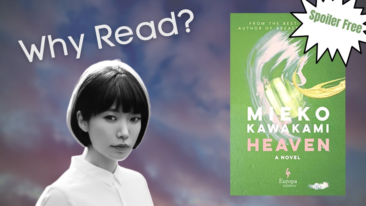 Зачем читать? «Рай» Миэко Каваками — анализ книги, рецензия