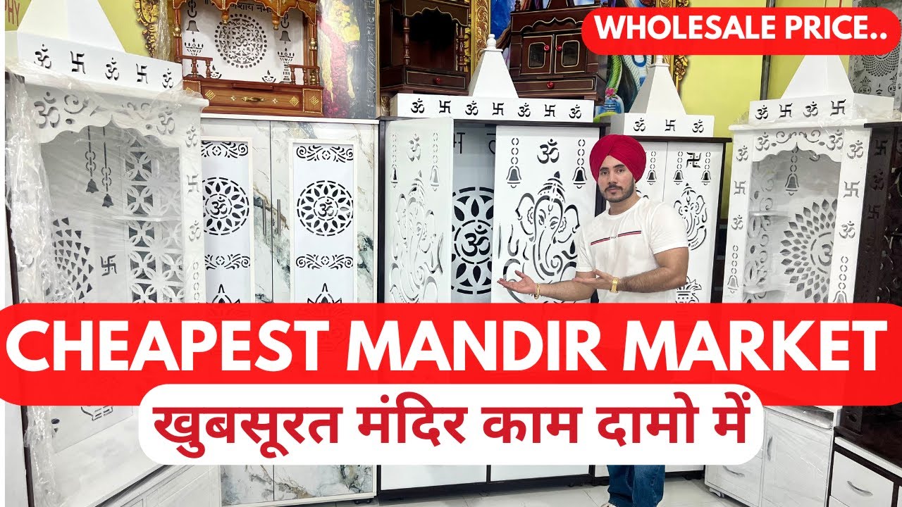 Cheapest Mandir Market | सस्ते मंदिर मार्केट | Designer Wooden & Modern Mandirs at Wholesale Prices