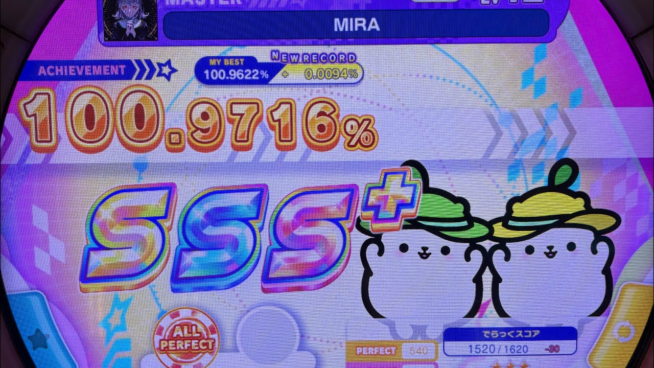 【maimaiでらっくす】 MIRA でらっくす譜面 MASTER AP