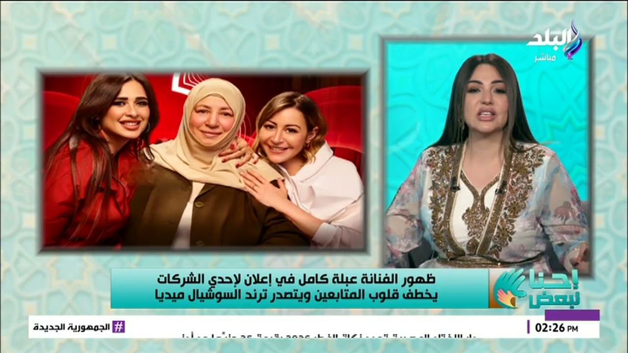 وحشتينا ياست عبلة يافنانة ياعظيمة.. نهال طايل: عبلة كامل تخطف القلوب وتتصدر التريند بـ10 ثواني فقط