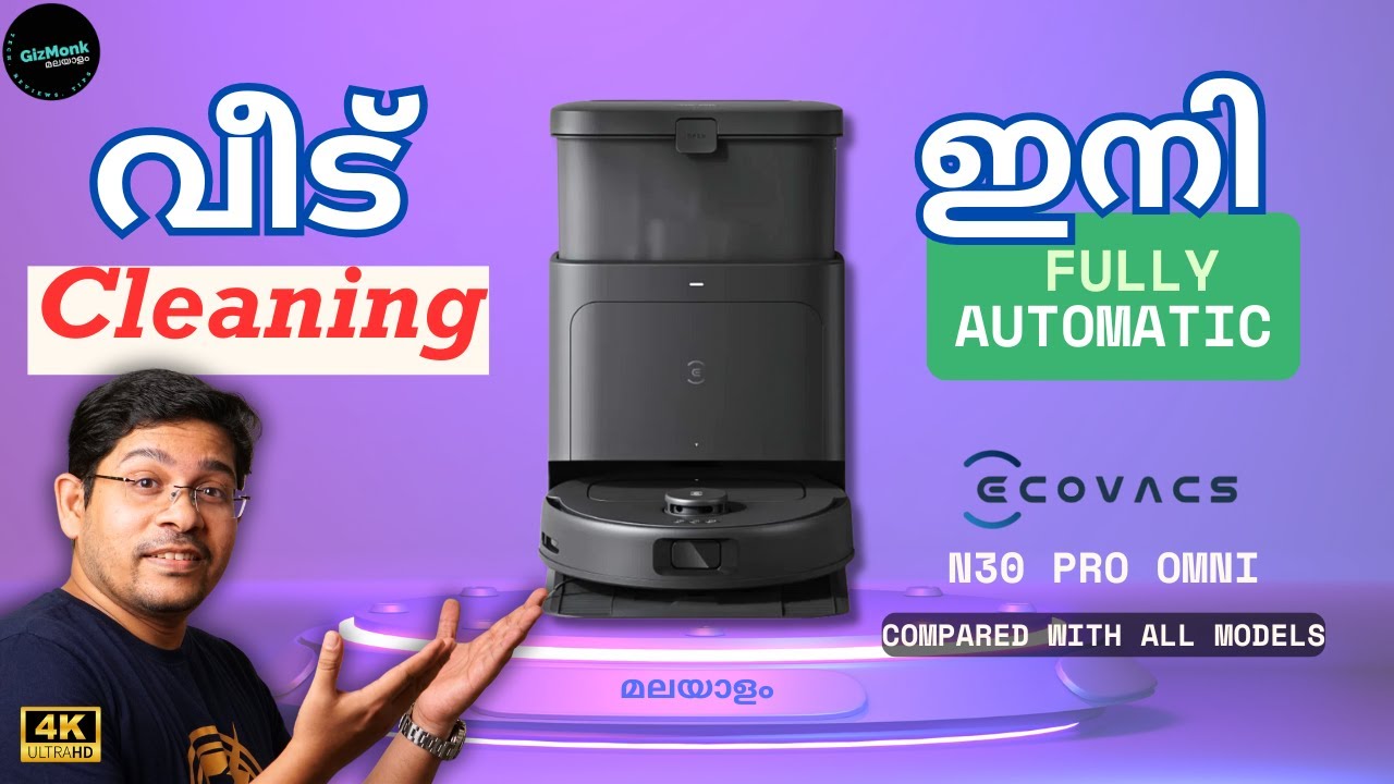Robo Vacuum Cleaner എന്തിന് വാങ്ങണം? | Review - Ecovacs N30 Pro Omni| 