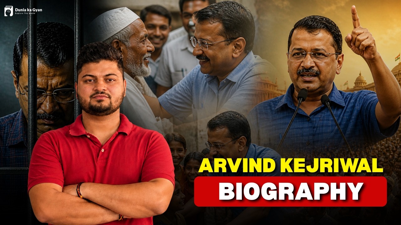 Arvind Kejriwal Biography | CM से जेल तक की पूरी कहानी