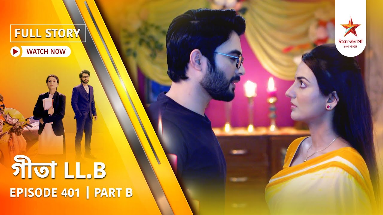 Full Story | Geeta LL.B | Episode 401 | Part B
