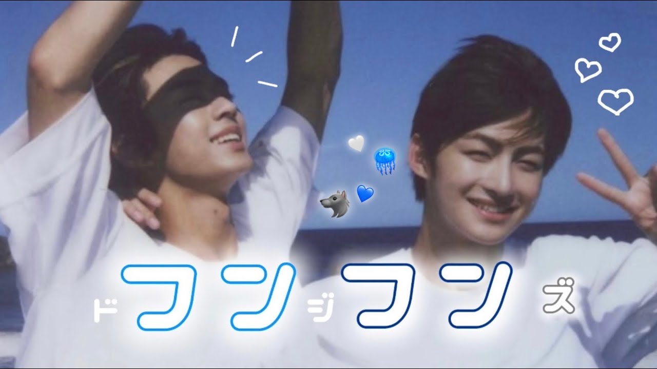 意外とラブラブなフンフンズ [TWS/トゥアス/ケミ]