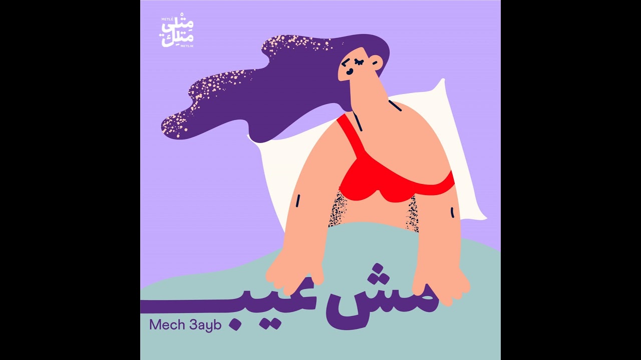 ٨ وضعيات من الكاماسوترا لمتعة أعمق واتصال أجرأ