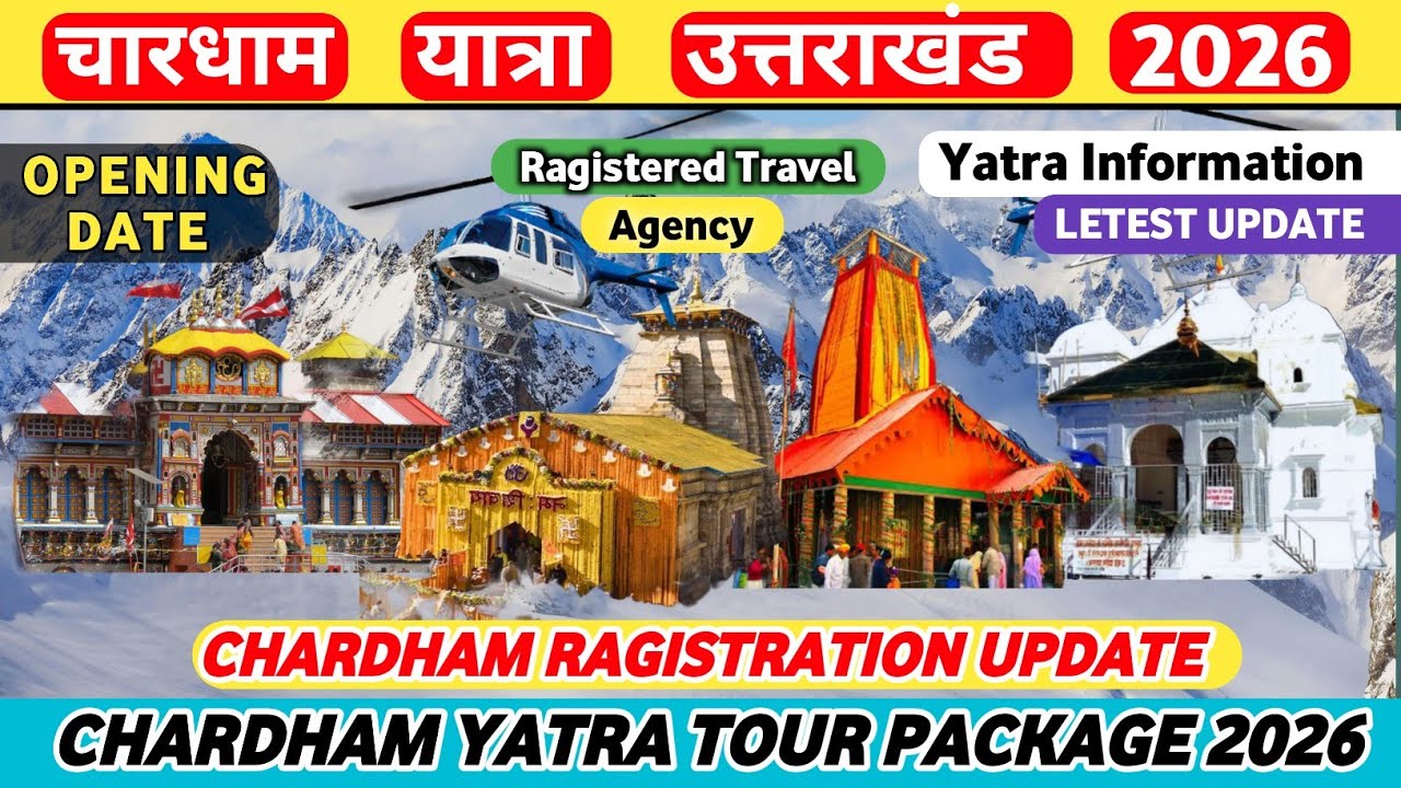 Char Dham Yatra 2026 | Chardham Yatra Package 2026 | Chardham Yatra Update 2026