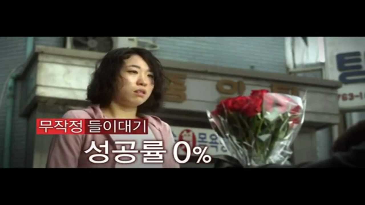 Cyrano Agency Official Trailer 2010 (시라노;연애조작단 )