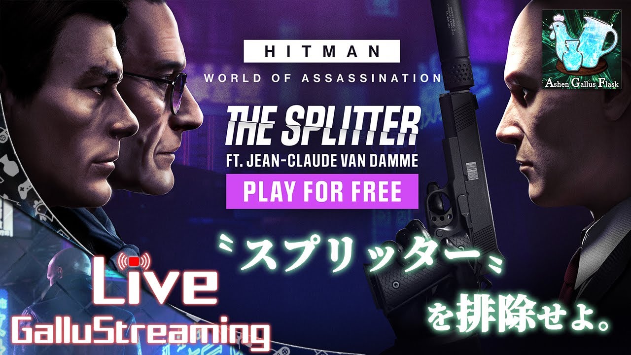 #49【Elusive LIVE／JCVD】