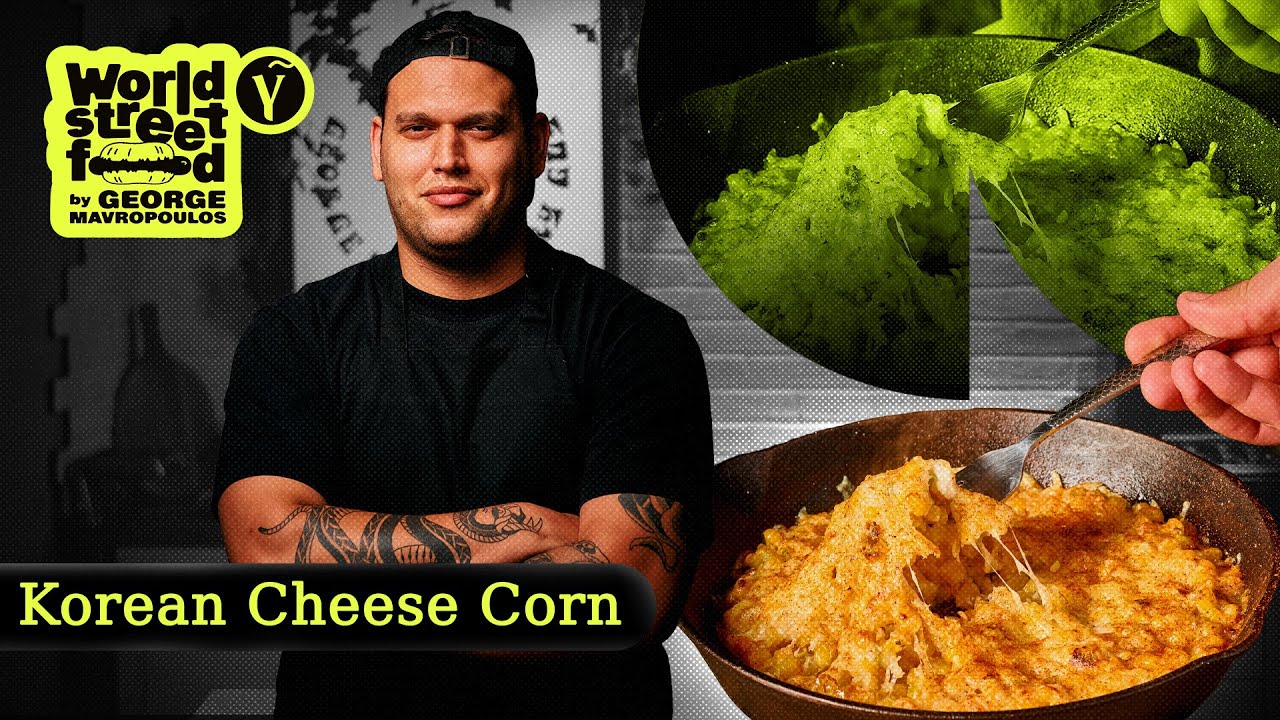 🌽🧀 Spicy korean cheesy corn, το κορεάτικο street food με καλαμπόκι και τυρί | Γαστρονόμος