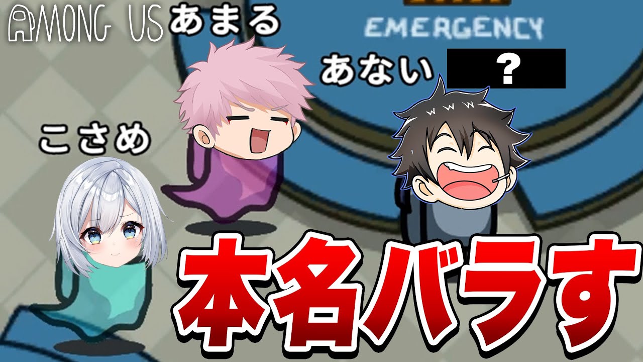【Among Us】やられた事を逆手に取る神プレイｗｗｗｗ【アモングアス】