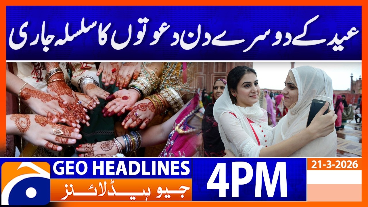 Second Day of Eid Sees a Flurry of Festive Gatherings | Geo News 4 PM Headlines 22 March 2026