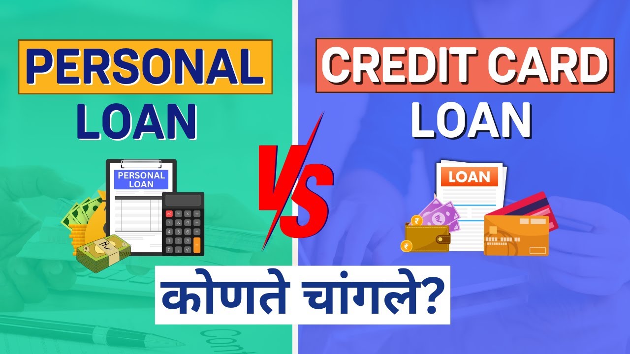 Personal Loan vs Credit Card Loan - Which is Better? Tenure, Interest Rate & Loan Amount
