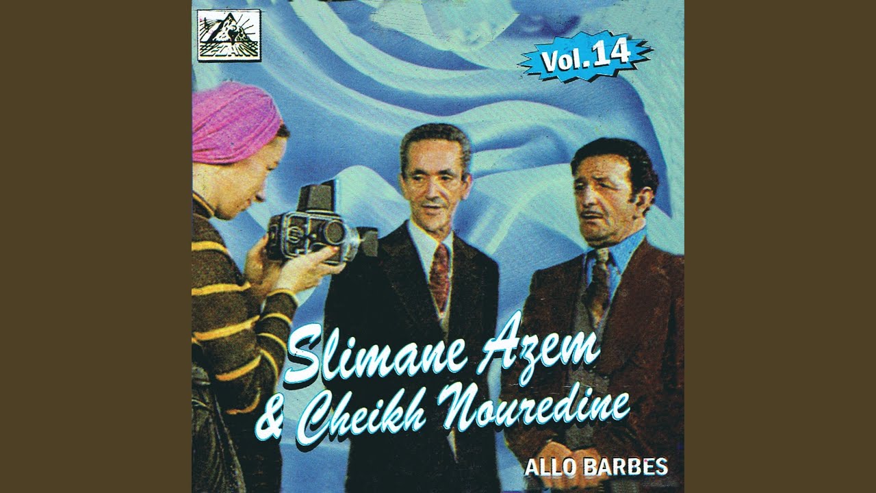 Fellak Yeoudjeve (feat. Cheikh Nouredine)