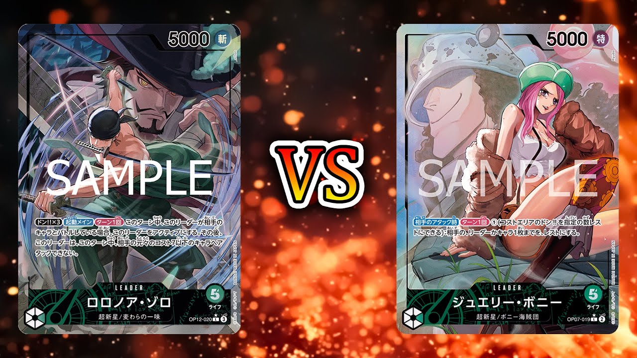 OPCG Meetup Battle [Dragon's Playhouse] Green Zoro vs Green Bonney