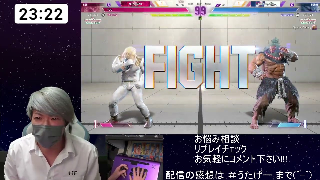 【スト6】寝る前スト6