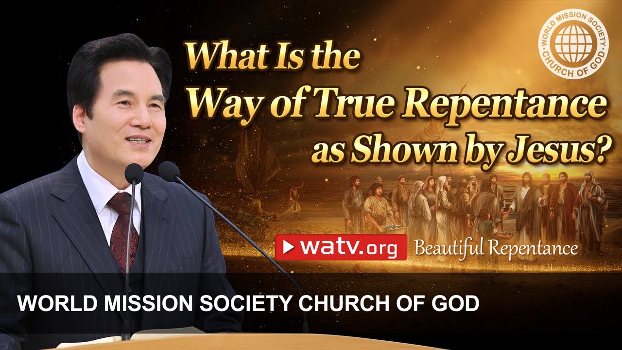 Beautiful Repentance | World Mission Society Church of God
