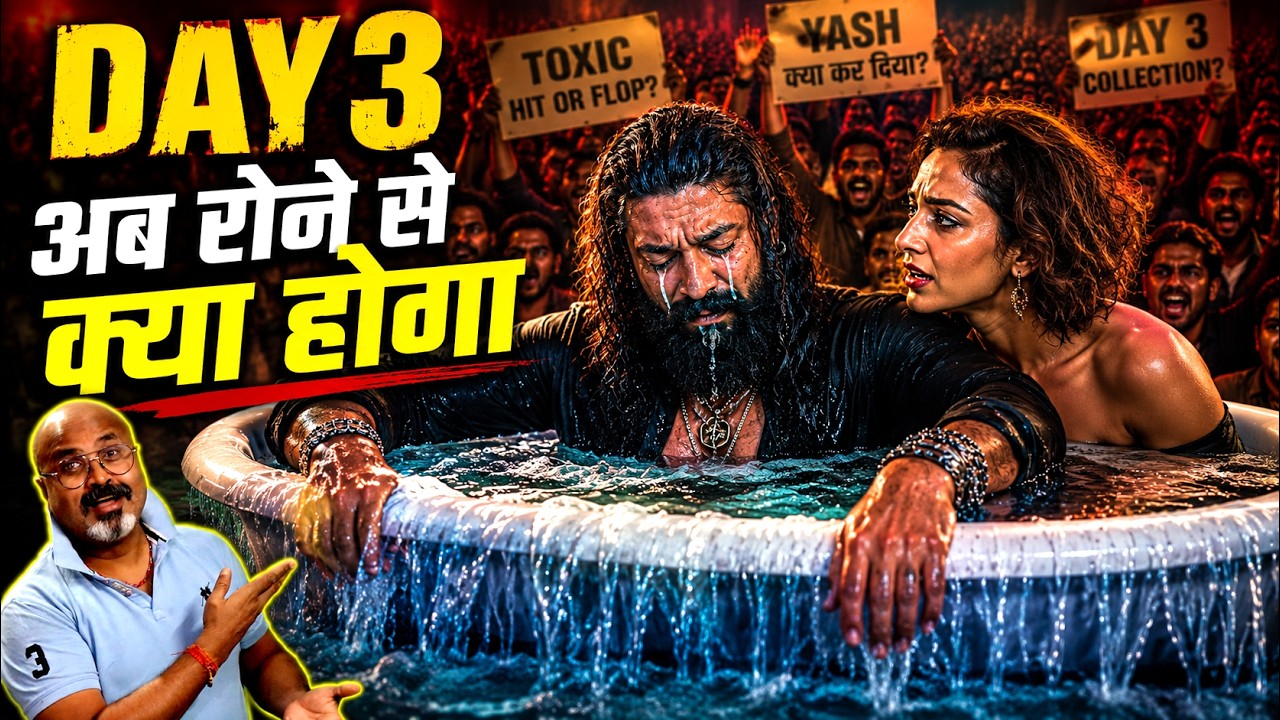 TOXIC Day 3 Advance Booking 🔥 | Yash का खेल हुआ Day को फेल ? Day 3 Box Office Collection Prediction