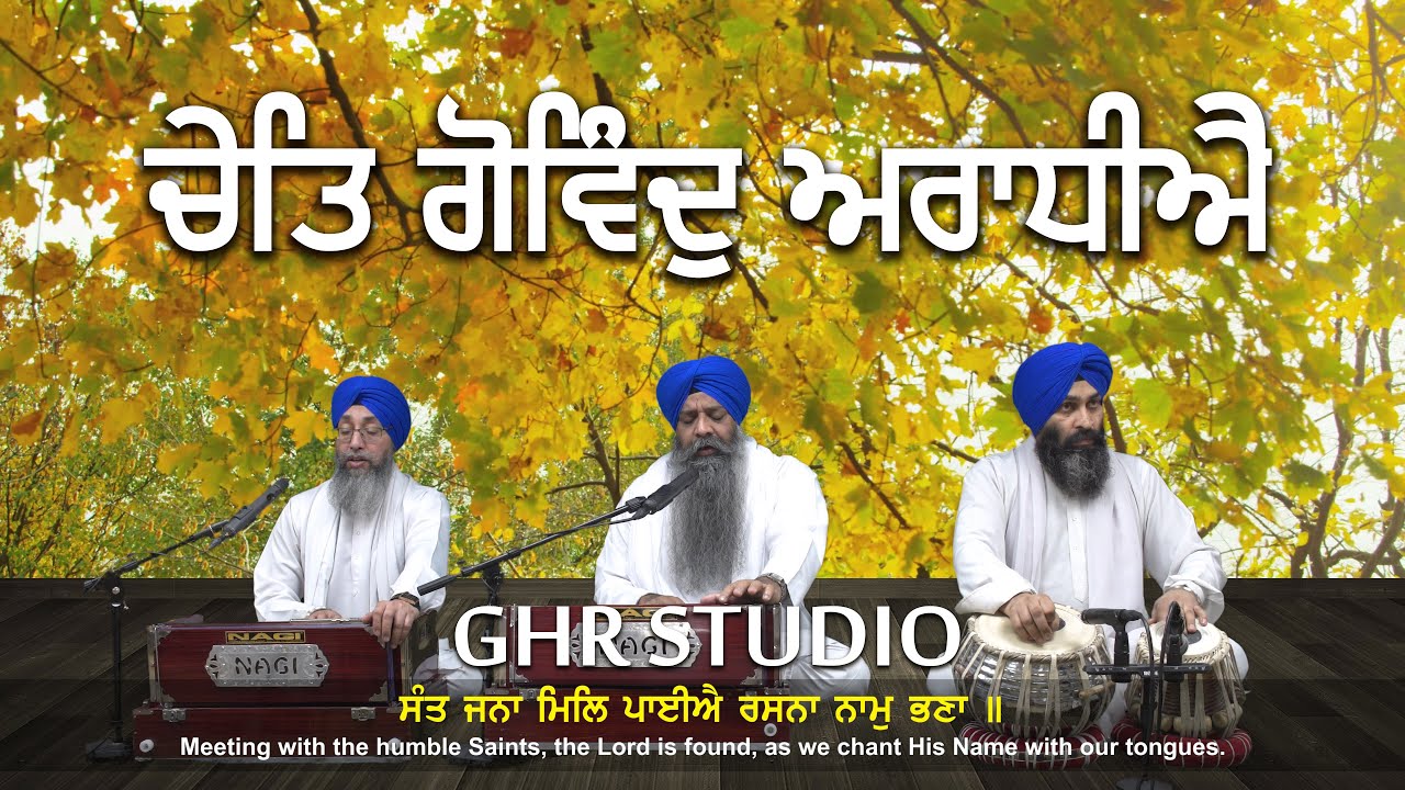 4K | Chait Govind Aaradhiye | Kirtan by Bhai Jasvir Singh Nakodar and Jatha