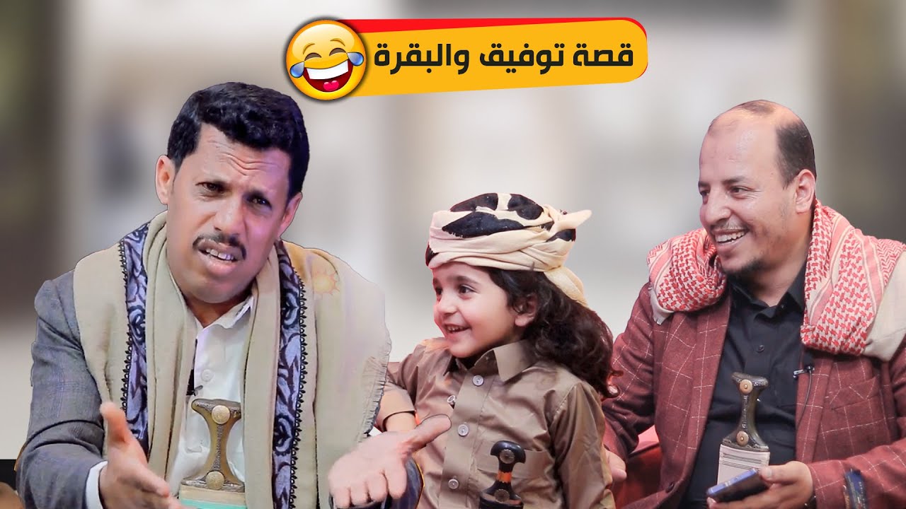 الحلقة الاولى / مع الممثل المبدع توفيق الماخذي - برنامج مع سليم
