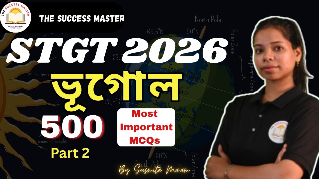 STGT 2026 || 500 MCQ Maha Marathon || Part - 2 || By Susmita ma'am #stgt