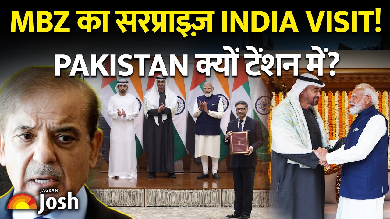UAE President MBZ की secret India visit! 3 घंटे में क्या तय हुआ? Pakistan क्यों टेंशन में? Know all