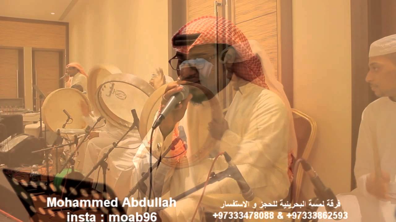 فرقة لمسة البحرينية _ الفنان عماد شالوه