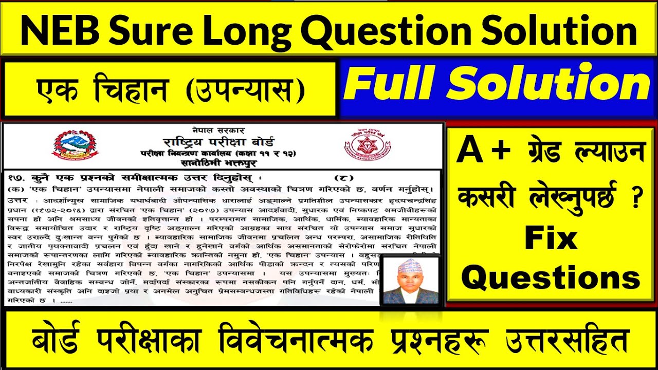 NEB - 2081, Nepali Sure Long Question Answer, Class - 12,  With Grid & CDC NEB Question Solution
