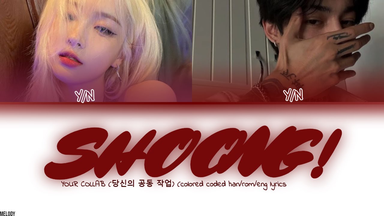 Your Collab - Shoong! || 2 members || (Colored Coded Han/Rom/Eng Lyrics)