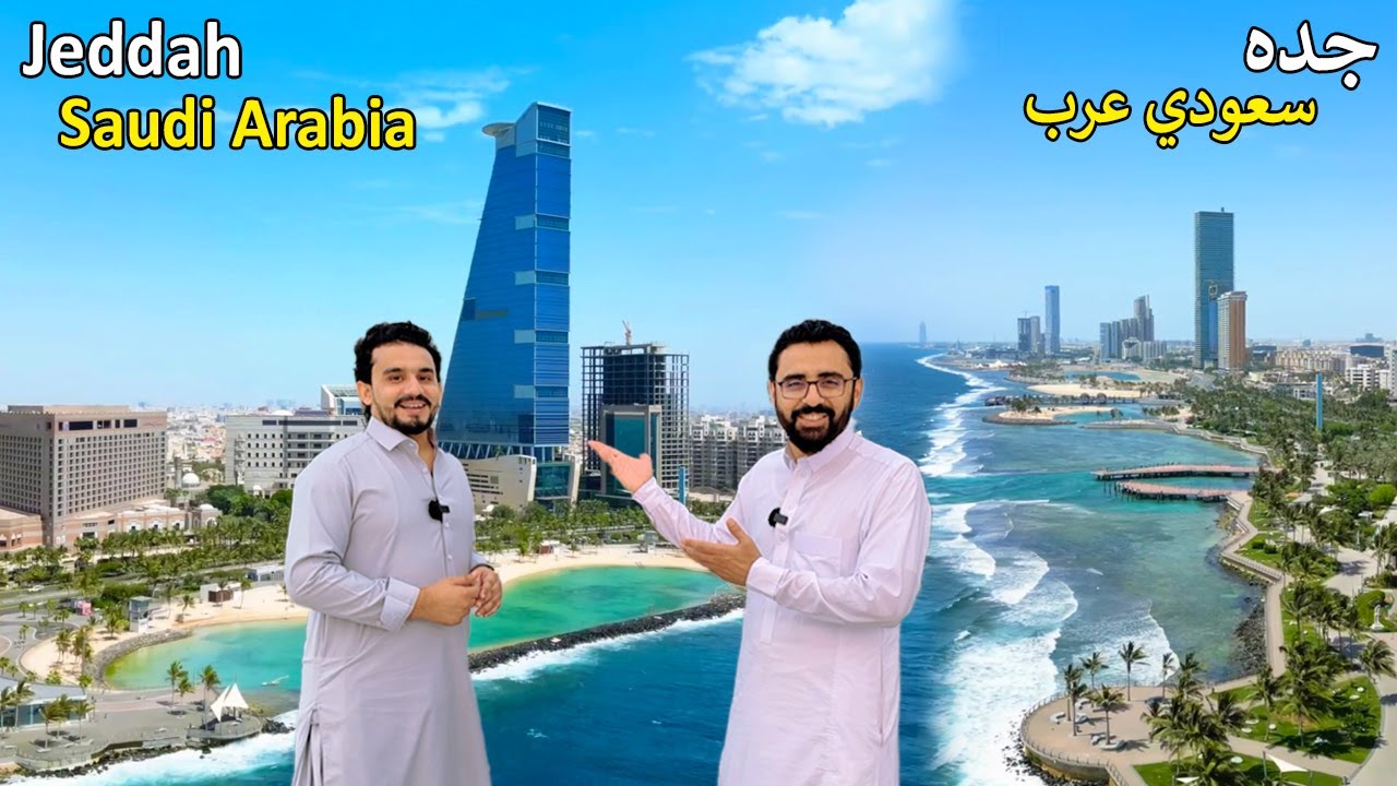 Inside Jeddah City | Saudi Arabia | جده - سعودي عرب