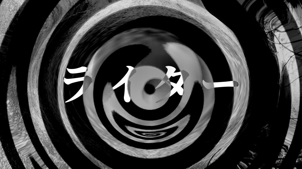 【朗読】 ライター 【営業のＫさんシリーズ】